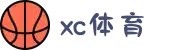 XCSport - XC体育因您更精彩"